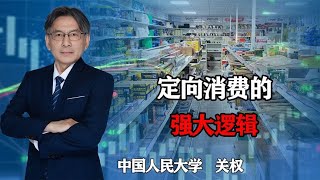 路边没啥生意的茶叶店、五金店、殡葬店，为啥不会倒闭？【关权教授】#民生