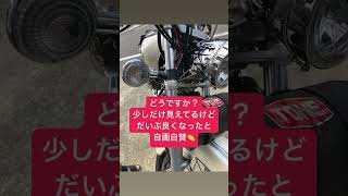 ドラッグスター250ウインカーLED化❗️実はとても困難な道のりでした。#バイク #カスタム #diy #ドラッグスター250#fz1fazer #おじさんライダー #初心者 #詳細動画は後で作ります