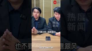 演员王星疑在缅泰边境失联，泰国当地律师事务所表示，已与星星家属取得联系。#缅甸 #诈骗