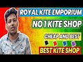 KITE SHOP || CHEAP AND BEST || ROYAL KITE EMPORIUM || BEST KITE SHOP KOLKATA 🔥