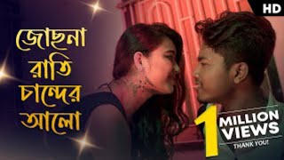 Rajbongshi DJ Song | Josona Rati Chander Alo | Tui A Mor Babu Tui A Mor Sona | Pritam Roy | Rdj koch