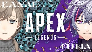 APEX｜不破くんとAPEXやる～～！！【にじさんじ/叶】