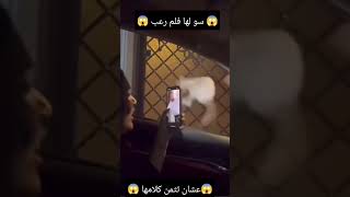 😱علمها درس بحياتها ماتنسه 😱 هاي نهايه الي مايثمن كلامه خخخ 😱