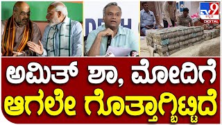 Priyank Kharge: ಬಿಜೆಪಿ ಶಾಸಕನ ಪುತ್ರನ ಮೇಲೆ ಲೋಕಾಯುಕ್ತ ದಾಳಿ ಬಗ್ಗೆ ಪ್ರಿಯಾಂಕ್ ಖರ್ಗೆ ವಾಗ್ದಾಳಿ|#TV9D