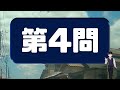 【マッチ棒パズル】等式を成立させるひらめき問題！6問！