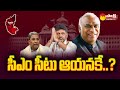 Karnataka Assembly Election Result 2023: DK Shivakumar | Siddaramaiah | Mallikarjun Kharge @SakshiTV