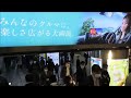 銀座線京橋駅から東京駅在来線