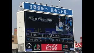 【2019年4月7日】横浜DeNAベイスターズ vs 読売ジャイアンツ　スタメン発表【ベイ球団創設4000勝目！】