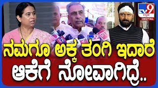 CT Ravi Case: CID ತನಿಖೆಗೆ ಸಹಕಾರ ಕೊಡ್ತಿರಾ? ಸಭಾಪತಿ ಹೊರಟ್ಟಿ ಹೇಳಿದ್ದೇನು?  | #TV9D