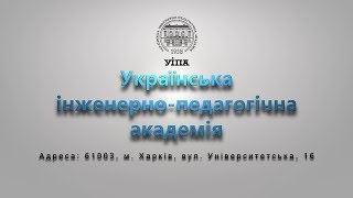 Посвята у студенти УІПА_2019 р