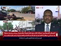 ما أهمية تقدم الجيش السوداني في محور مدينة ود مدني بولاية الجزيرة؟