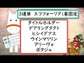 宝塚記念2022年の本命予想＆馬券の買い目無料公開中！3連単で勝負です！