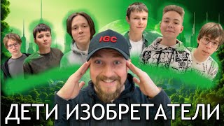 ШАГ НОВАТОРА / Дети изобретатели - спутник, квадрокоптер, анализатор водоемов, протезы и не только