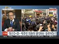 1번지현장 양강 초접전 양상…박주민이 본 d 23 대선 판세 연합뉴스tv yonhapnewstv