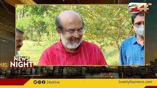 തട്ടിപ്പോ ? KSFE ചിട്ടികളിൽ ക്രമക്കേടെന്ന് വിജിലൻസ്