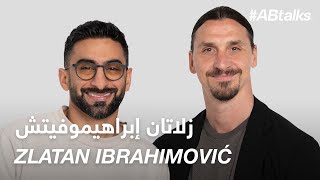 #ABtalks with Zlatan Ibrahimović - مع زلاتان إبراهيموفيتش |  Chapter 188