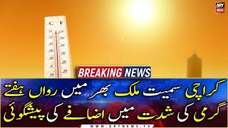 Weather update: High-temperature forecast across the country