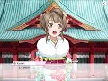 llsifas side story kotori minami shrine date