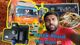 Biggest Surprise Aa Gaya Ab Aaega Hamara New Truck 😍 || Truck modification || #vlog​