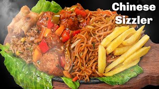 अब होटल जैसा चाइनीस सिज़्लर कोई भी बना ले | Chinese Sizzler recipe |Veg Sizzler Recipe Kabitaskitchen