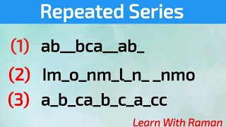 Repeated Series | Up Police Reasoning Practice Set  #sscgd2024 #rpfsi #adda247 #learnwithraman  #mts