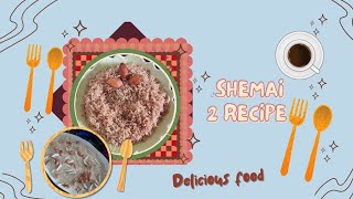 How to make vermicelli - 2 ধরনের ঈদ স্পেশাল সেমাই রেসিপি।