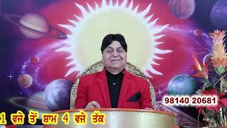 24/12/24 Charda suraj ਚੜ੍ਹਦਾ ਸੂਰਜ Astroshow by Kamaldev (Astrologer, gemologist \u0026 spiritual healer)