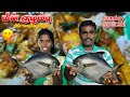 மீன் குழம்பு மிச்சம் வைக்காத குழம்பு செய்வது எப்படி 😂😂//RaviValli Meenkulambu recipe//village style