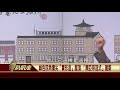 2020.09.07 大阪商船歷史建築在台灣 日式洋食變台灣小吃 【台灣趴趴走】—魚夫