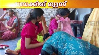 ഇരട്ടക്കൊലയുടെ നടുക്കത്തില്‍ നെന്മാറ, പൊലീസിനെതിരെ പ്രതിഷേധവുമായി നാട്ടുകാർ