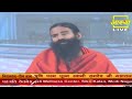 थायराइड thyroid से मिला छुटकारा और 8 किलो वजन किया कम swami ramdev