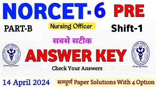 NORCET 6 First Shift Answer Key | NORCET 6 Answer Key | Part -B | NORCET Memory Based Paper#norcet6