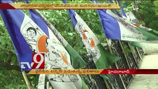 YCP cadre demoralised by Nandyal \u0026 Kakinada results - TV9