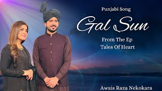 Gal Sun (Official Video) | Awais Raza Nekokara |Tales of heart | Punjabi Song 2025 |Sageer Tabassum