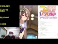 【ウマ娘】サクラローレル育成ストーリー視聴！【プリティーダービー】