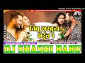 nimbu kharbuja bhail 2 khesari lal yadav bhojpuri hard​ vibration bass mixx dj shashi bassking