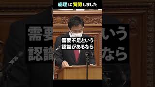 【代表質問】現金10万円一律給付を！