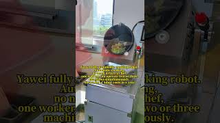 亚卫炒菜機 全自动炒菜机 炒菜机器人 滚筒炒菜机 智能炒菜机#automaticcookers #cookingmachine #烹飪機器人 #炒菜机  #自動炒菜機 #自动炒菜机#上热门 #fyp