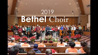 [벧엘교회] 찬양대 2019 Bethel Choir