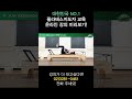 필라테스지도자자격증 국제 필라테스 자격증 온라인 수업 미리 보기