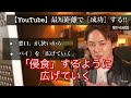 【青汁王子】君たちは… 「見せ物」に されたことは「あるか？」人間とは「欲深くて」蹴落とそうとする 人もいるんだ。そんな時の 解決策…‼︎【 三崎優太 青汁王子 切り抜き ＃見せ物】