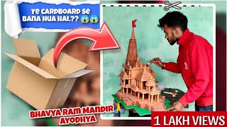 Cardboard bhavya Ram Mandir ❣️🙏 || How to make Ram mandir ayodhya|| Artcraft🌈 #artcraft #rammandir