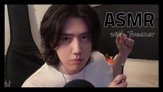 [ASMR] Tweezer soundㅣ핀셋 사운드ㅣピンセットの音ㅣ🎙️