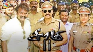 Chiyaan Vikram : Saamy 2 Release Date is Announced | Ramzon Treat