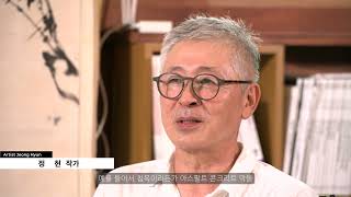 [작가 인터뷰 ⑩ - 정현 작가] 2021 세종대왕 전시회 - 세종대왕과 음악, 여민락(與民樂)