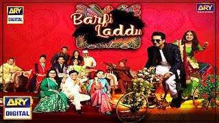 Barfi Laddu Episode 3 Teaser - ARY Digital Drama