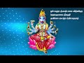 உங்கள் உறவு உங்களை வந்து சேரும் varahi amman வராஹி அம்மன் tamil god religion music love song