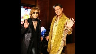 YOSHIKIとガチで“Forever PPAP”をコラボ ピコ太郎が感慨「歌ってて良かった」