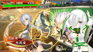 【三国志大戦】諸葛果さんと532　天女　対　竜の刻印【覇王】