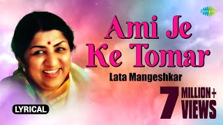 Ami Je Ke Tomar| Lyrical Video | Bengali Movie Song | Anurager Chhowa | Lata Mangeshkar | Tapas Pal